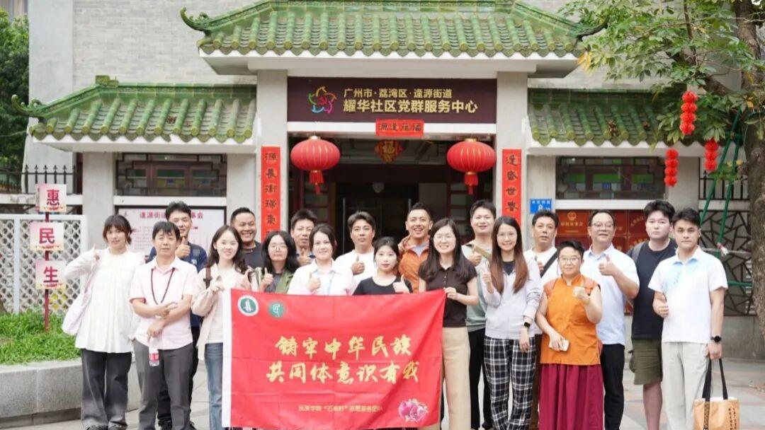 从“授人以鱼”到“授人以渔” ——域骉控股以电商技能培训架起民族团结“连心桥”