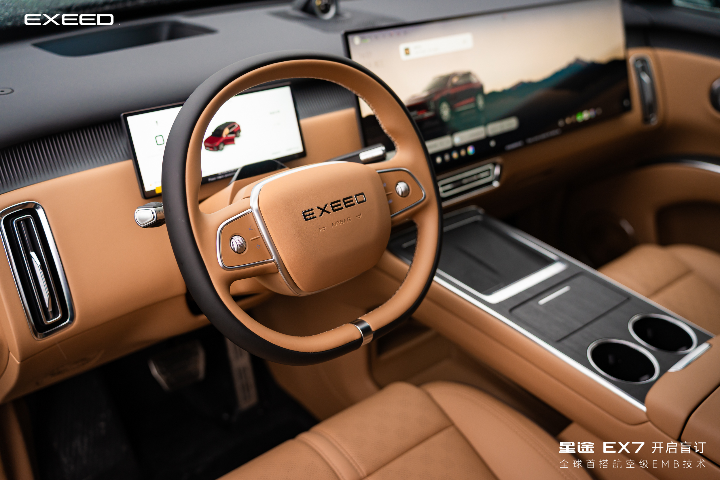 8295P 芯片！灵犀座舱操作丝滑到离谱星途 EX7 的灵犀座舱真的太丝滑了！5