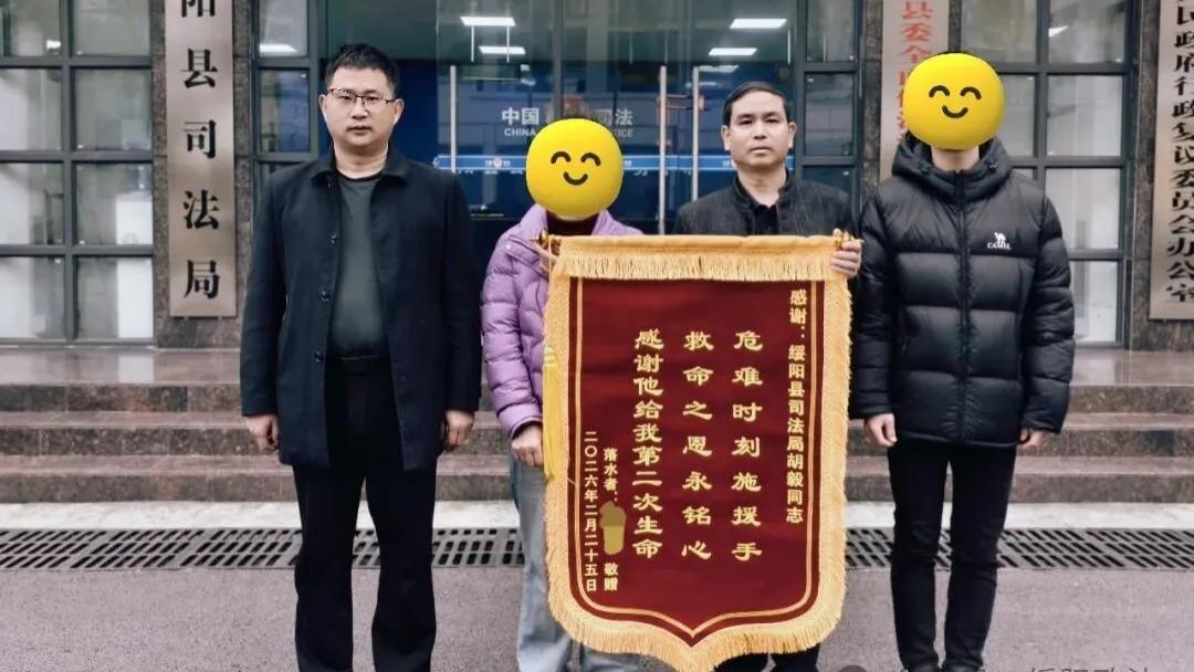 见义勇为|绥阳县司法局胡毅荣获“绥阳县见义勇为先进个人”称号