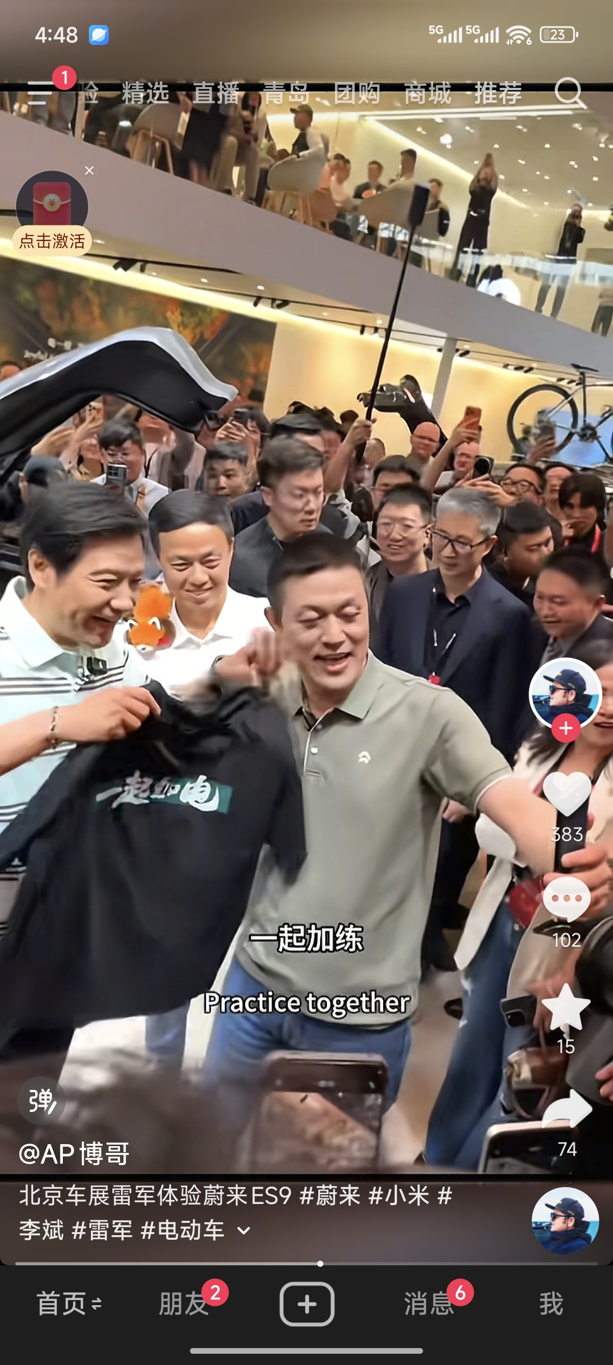 他来了，他来了，他带着T恤走来了。
