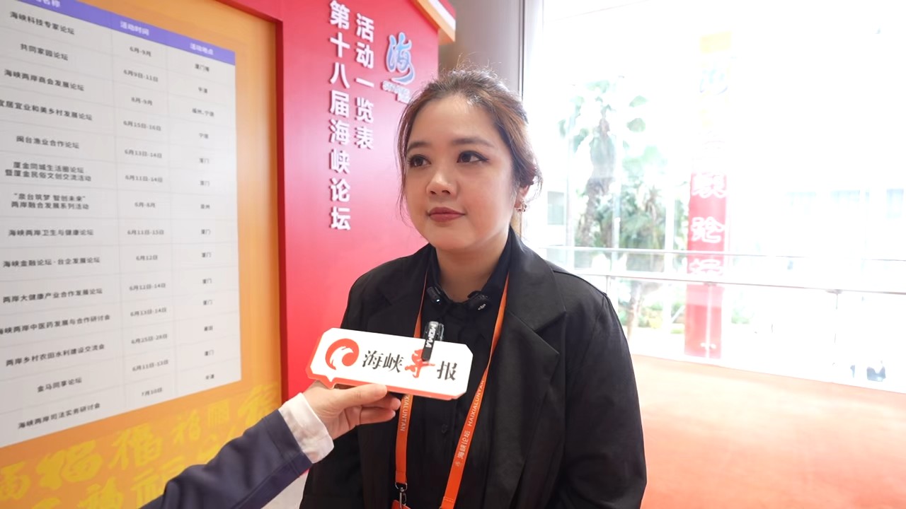 张凌赫让台湾女主播“沦陷”，翟翾：中华文化引发两岸共鸣