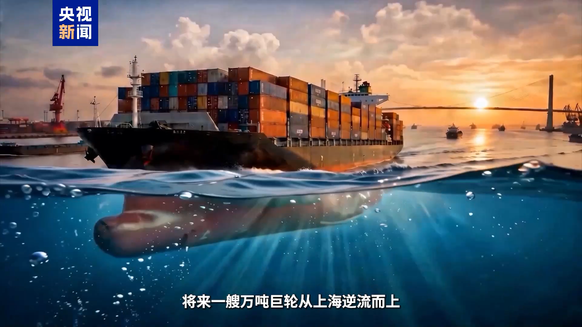 三峡5级船闸超负荷20多年，效率翻5倍却依然堵船？新通道来了！