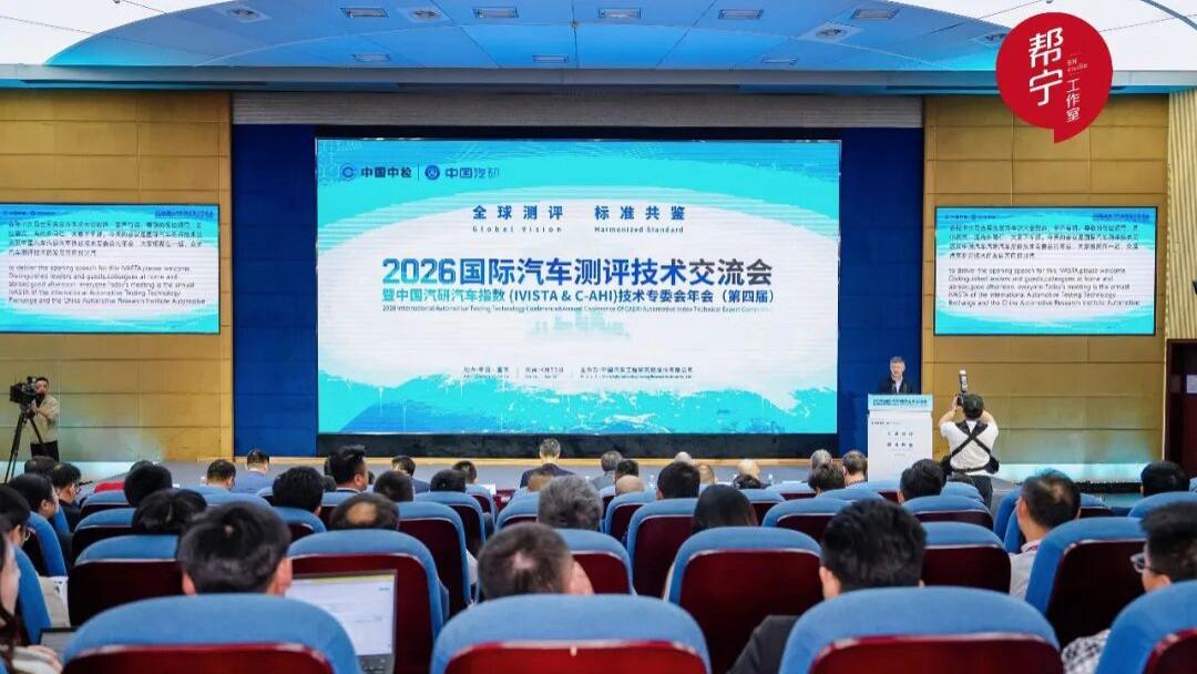 中国标尺，走向全球