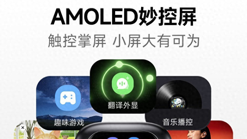 开会不用手写笔记，当贝 Air 1S 录音转写一键出纪要