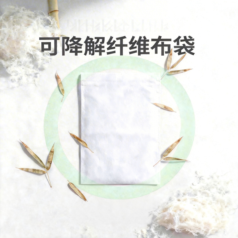 还在用塑料袋？卓文科技可降解竹浆纤维布袋，开启绿色生活新选择