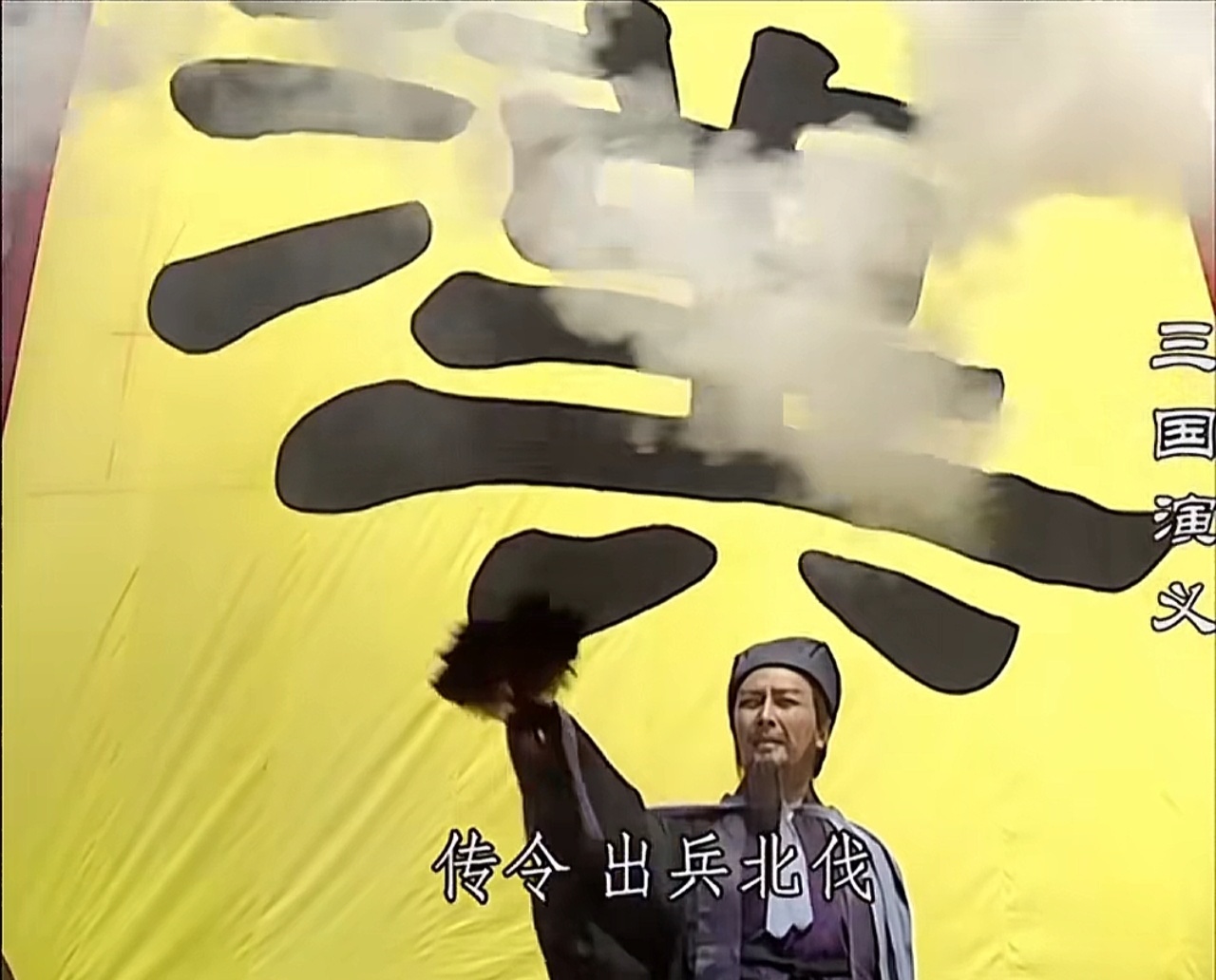 诸葛亮北伐为啥没有出现箪食壶浆迎王师的情况？