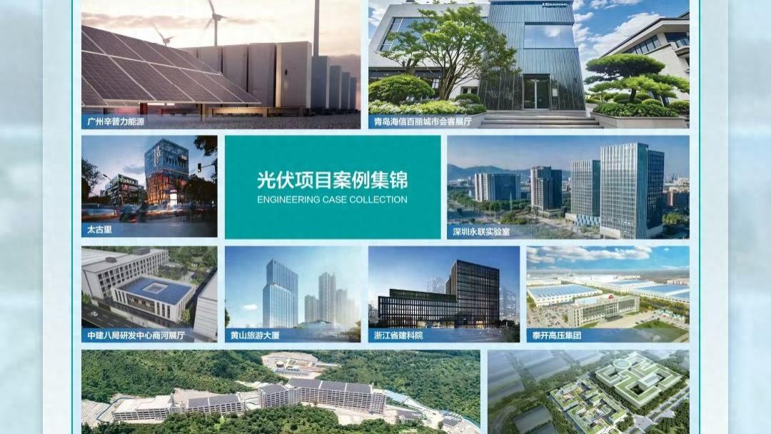 别再怀疑光储直柔，业界首个万平纯直流项目已诞生