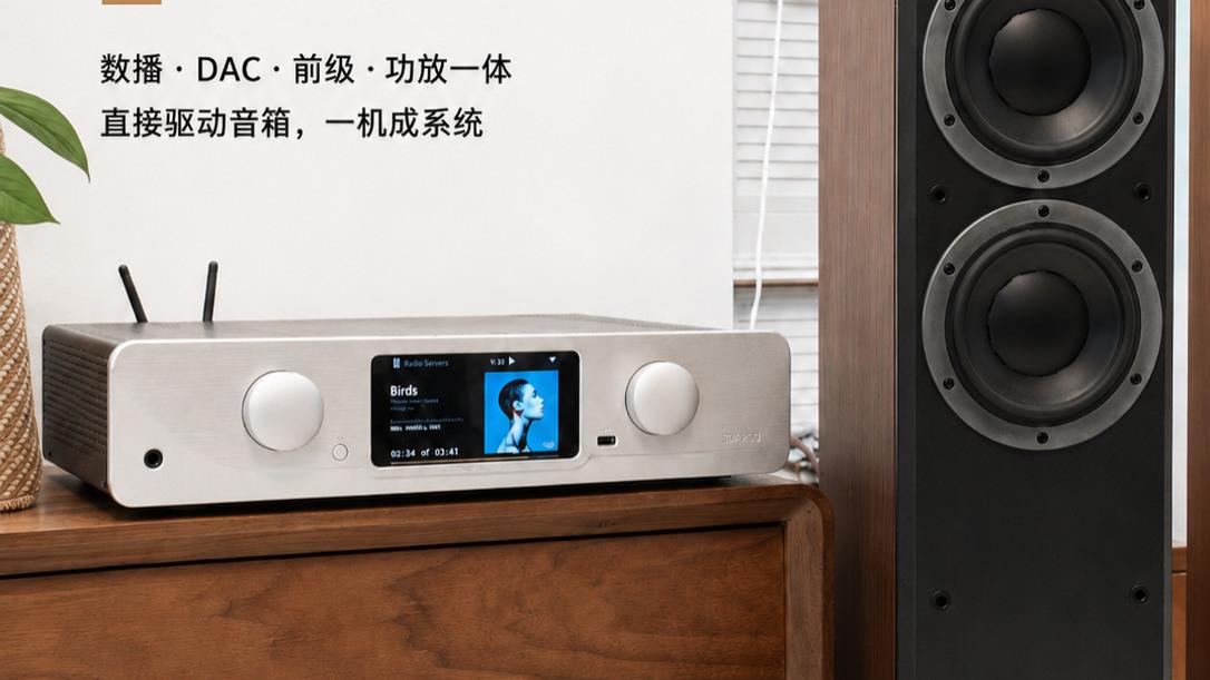 昌业用家家访：数播、解码、前级、功放全都有！