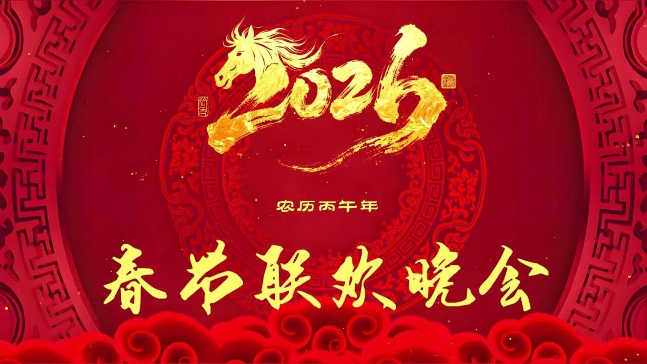 春节，一场沉浸式的怀旧体验