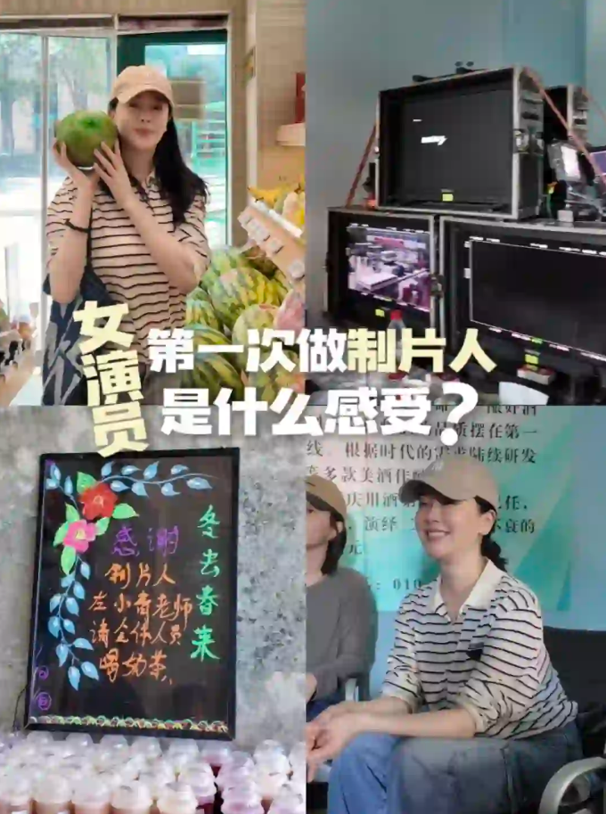 演员左小青在社交媒体上发布探班@电视剧冬去春来 剧组的视频，在视频中，左小青表示