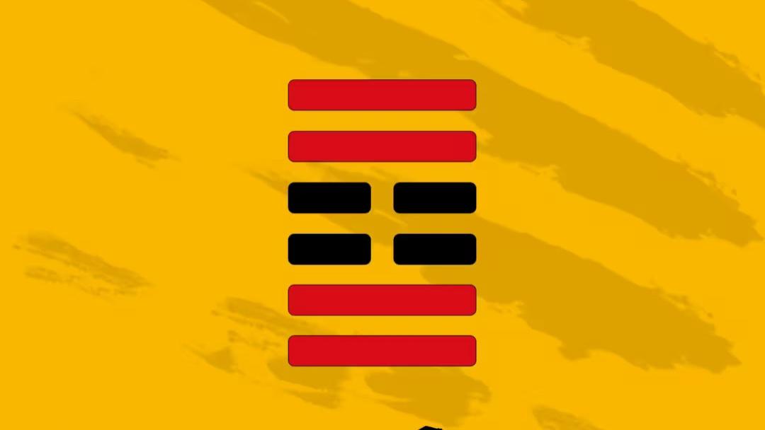 易传六爻占易经龟壳周易三藏64卦金钱卦中孚卦