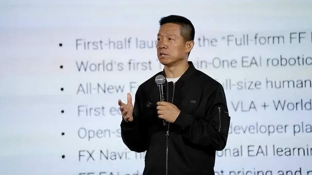 贾跃亭突发消息
