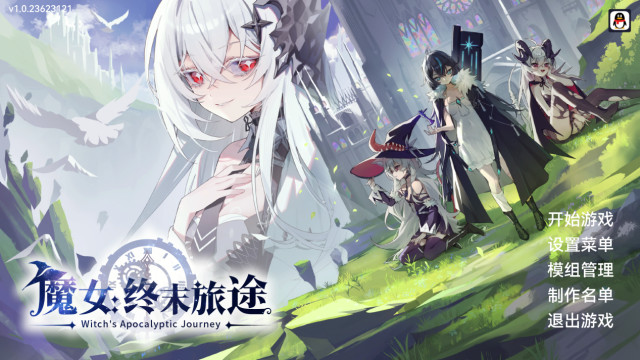 二次元玩家狂喜，美少女版杀戮尖塔来了
