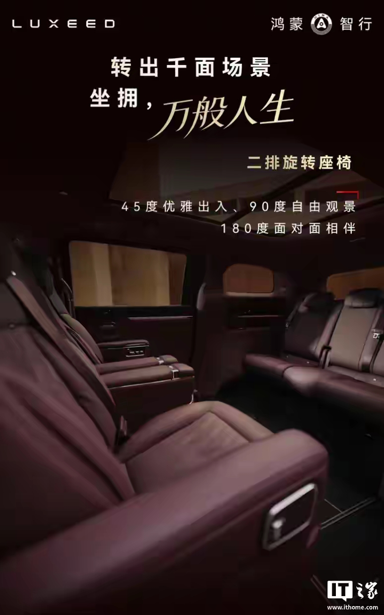 不信吧，长城和华为有一天能在一个桌子上打牌！