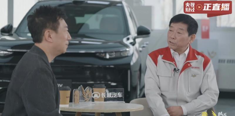 魏建军：内卷式降价未根治 车圈仍被资本裹挟