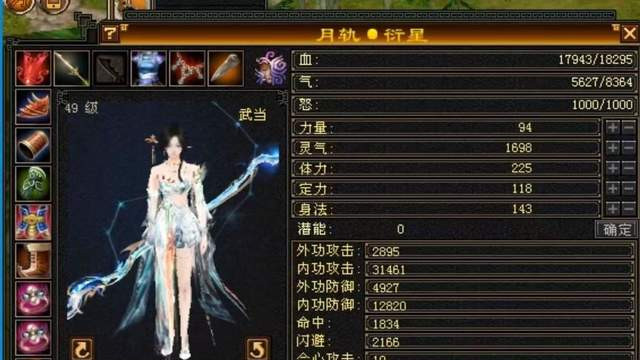 天龙怀旧服：3万内功1.8万血拿下比武状元！还带2220野生粉螳螂！