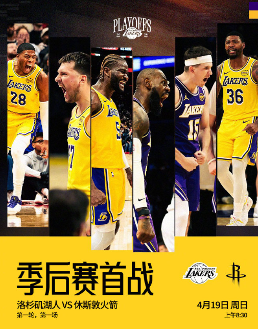 打湖人大概率 4-2

前两个客场赢一个，主场守住，第五把湖人主场赢一局，第六把