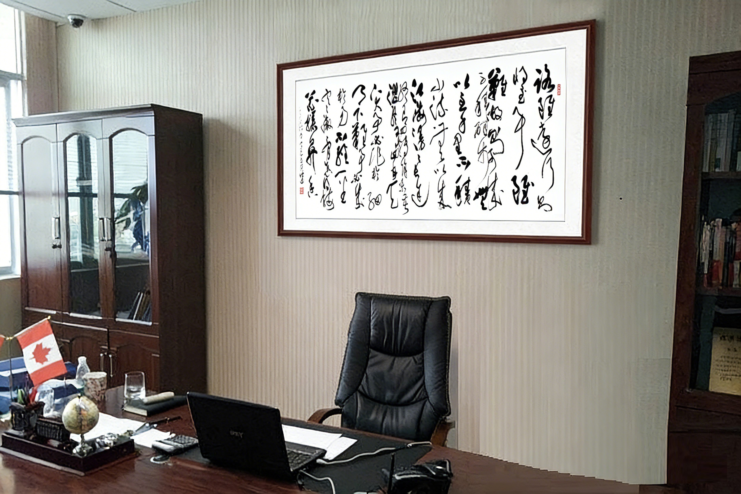 “路虽远，行则将至” 书法挂于办公室