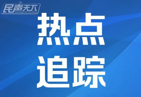 无伤亡！一罐车在衡阳追尾致所载危化品发生泄漏！事故处置进行中