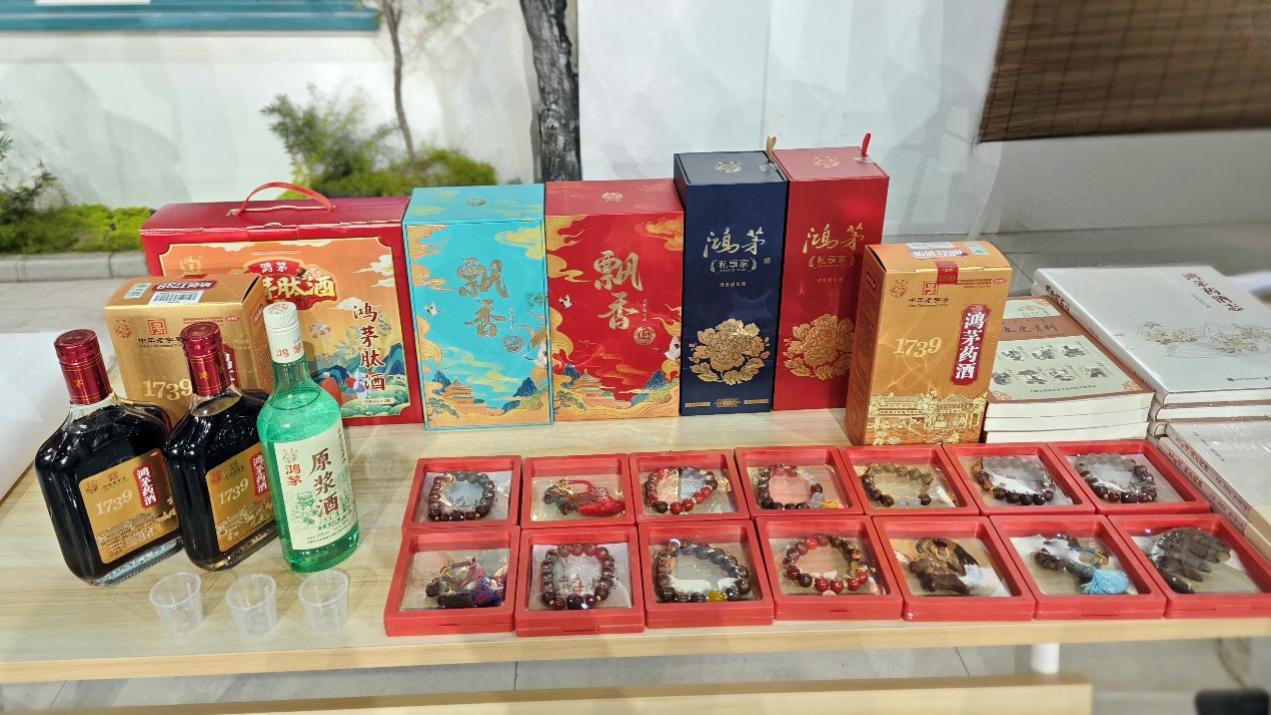 借力文旅盛会 赋能品质生活——鸿茅药酒亮相2026年“5·19中国旅游日”乌兰察布主会场