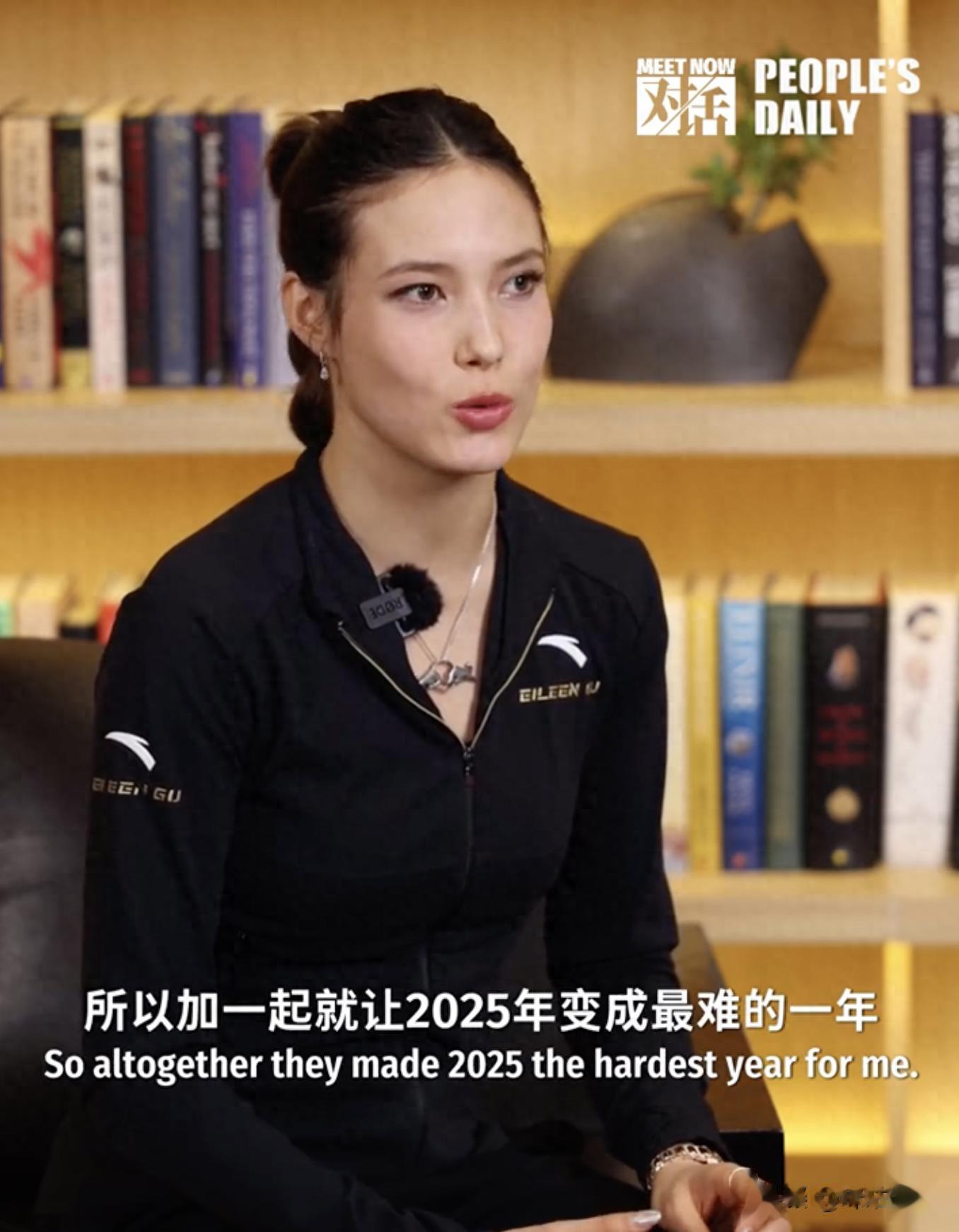 谷爱凌：2025年伤病与网暴双重打击 成最难一年 落泪后仍冲刺冬奥