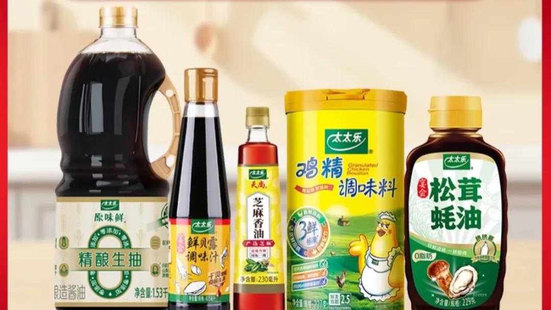 雀巢大中华区烹调食品业务负责人兼太太乐首席执行官定了