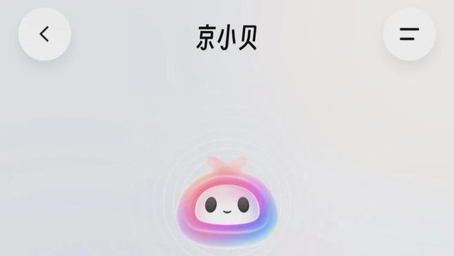 京东换道超车，把金融AI从“理财工具”升级为“全能管家”