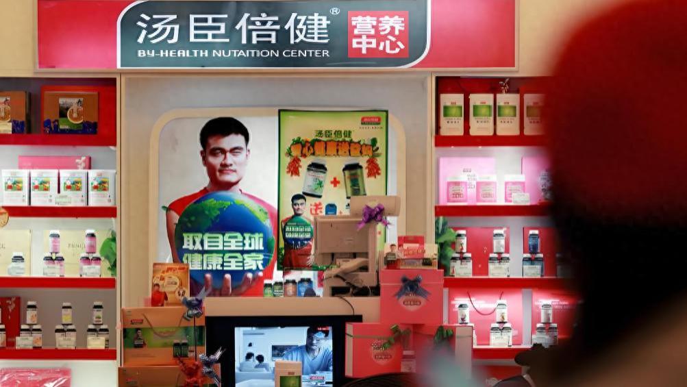 没有姚明的汤臣倍健 真的有点拉胯了