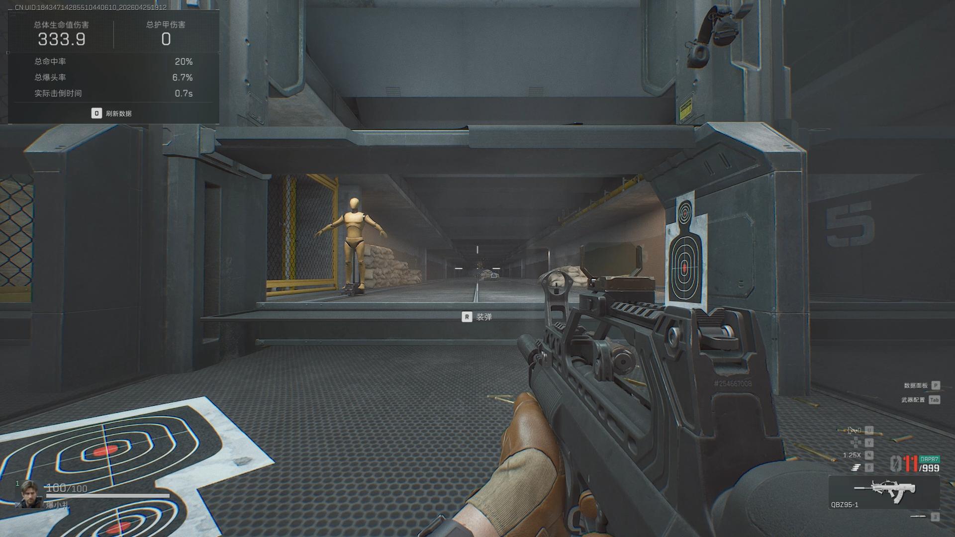 为什么三角洲的腾龙步枪那么好用，可95式步枪却鸡肋到不行？