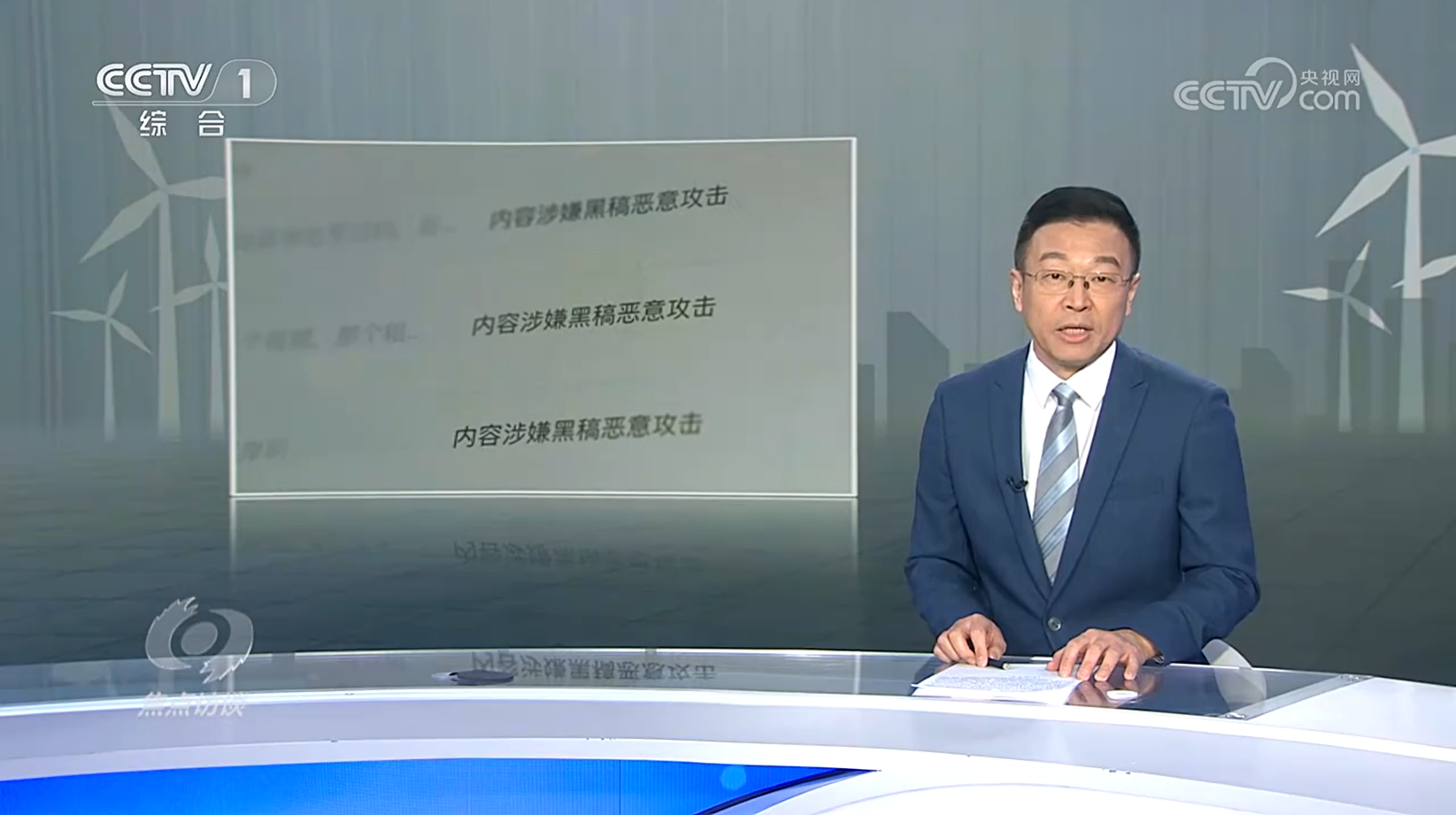 焦点访谈曝光汽车网络黑产乱象，反对拉踩式宣传！

最近央视《焦点访谈》推出汽车行