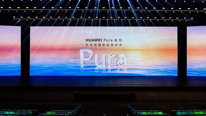 华为这场新品发布会，把用户“痛点”全变成了“爽点”
