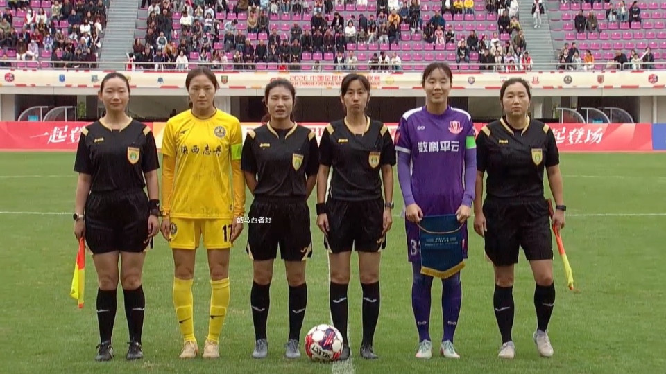 2026女超联赛第13轮观赛日记，陕西vs广东，努力不等于收获