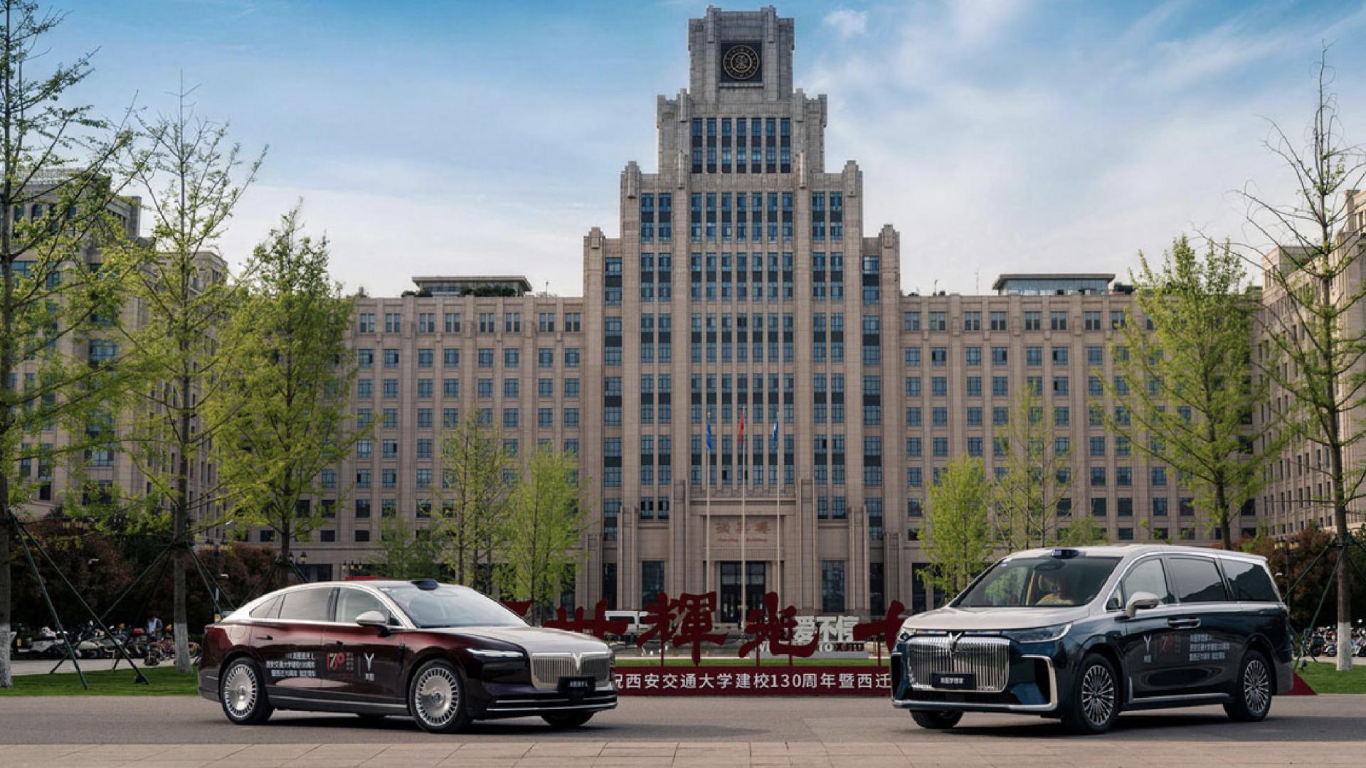 岚图汽车护航上海交大、西安交大130周年校庆
