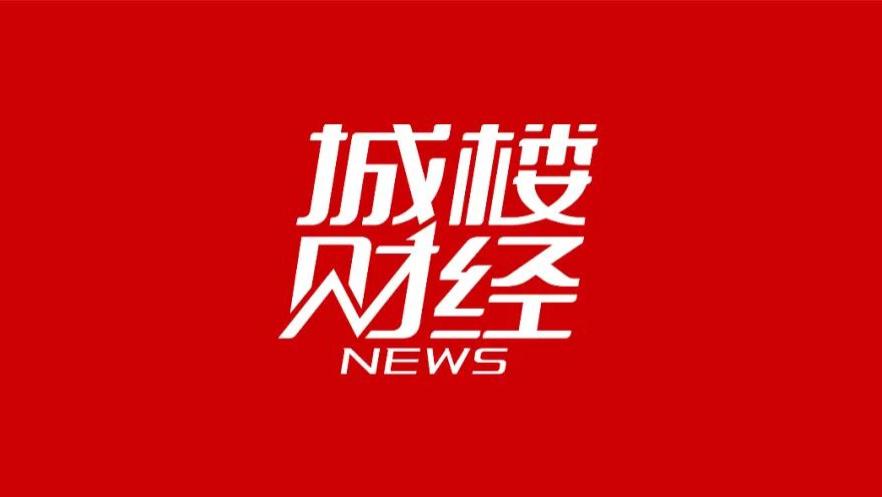 同日拿下4张现售证 贵阳铁建城集中放量入市