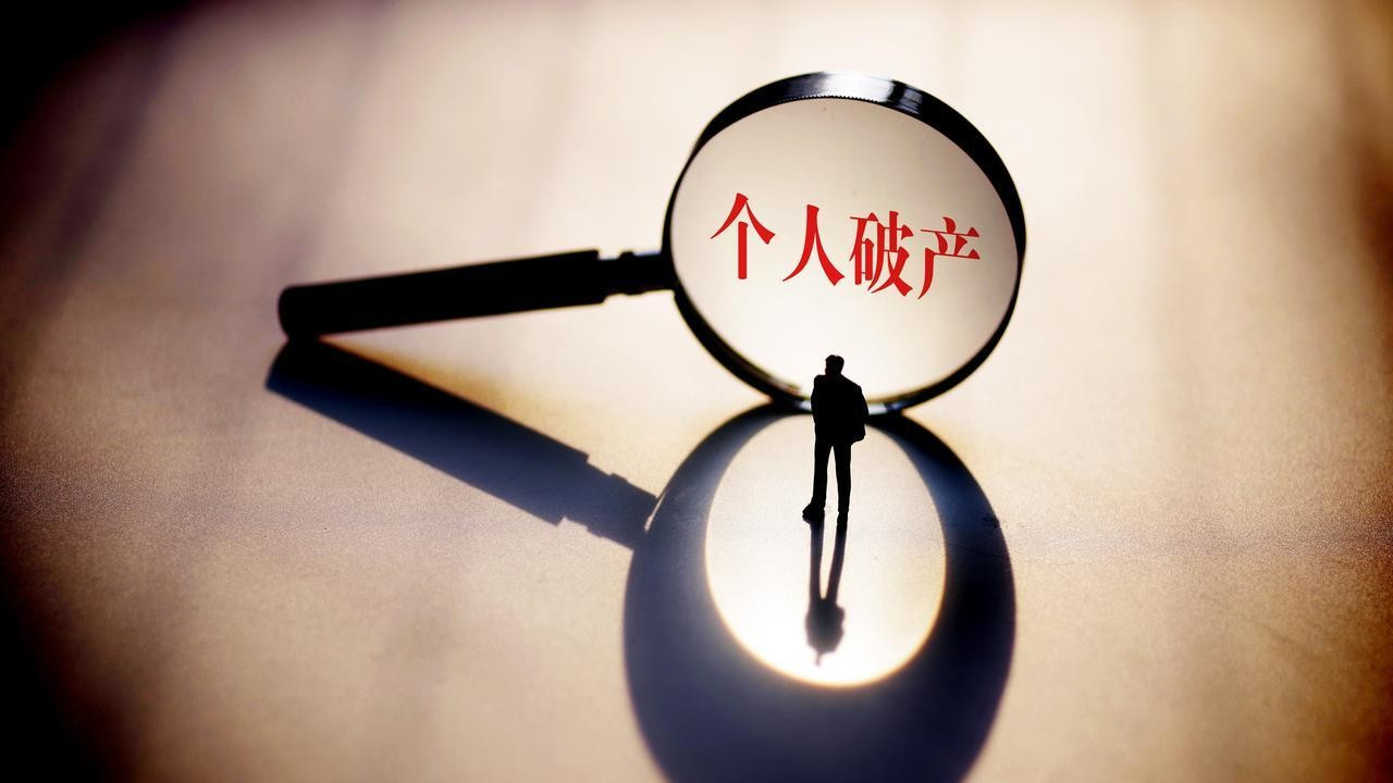 深圳退休夫妻负债1500万，有房有车仍申请破产清算，法院已立案