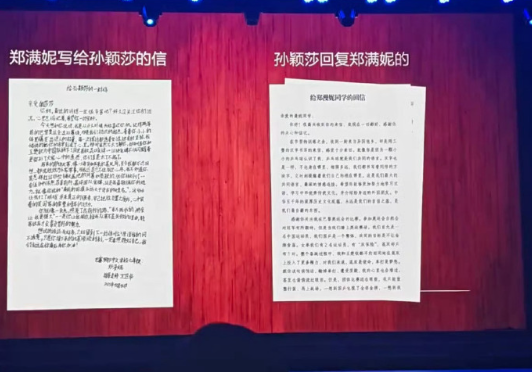 孙颖莎说我们国乒是一个整体，这世界或许荒謬不公，但孙颖莎她的为国而战、她的集体担
