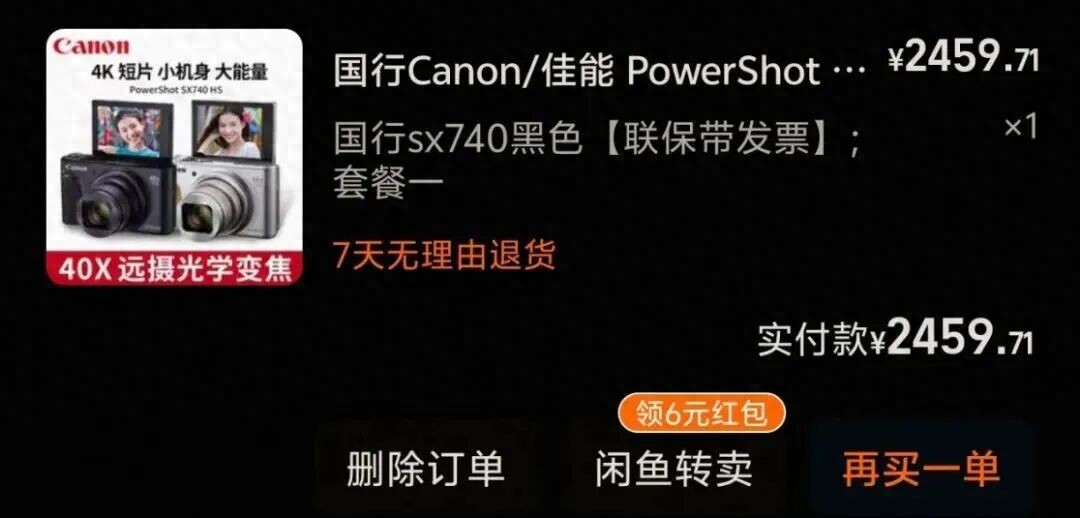 价格暴涨，涨幅比黄金都狠！网友马上翻箱倒柜：我家好像有