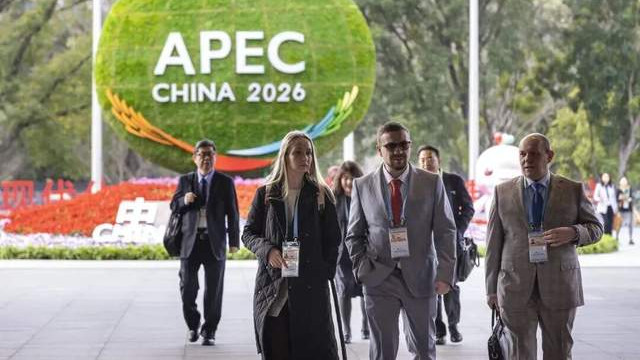 APEC中国年，广州拿下关键一环