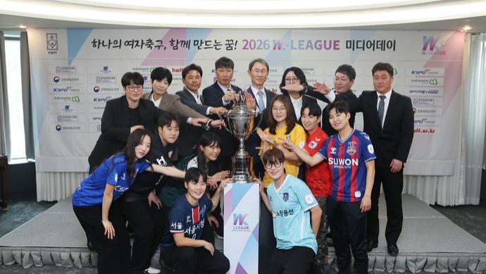 韩足晚报（26.4.2）——亚洲杯后女足热，26赛季WK联赛本周开幕