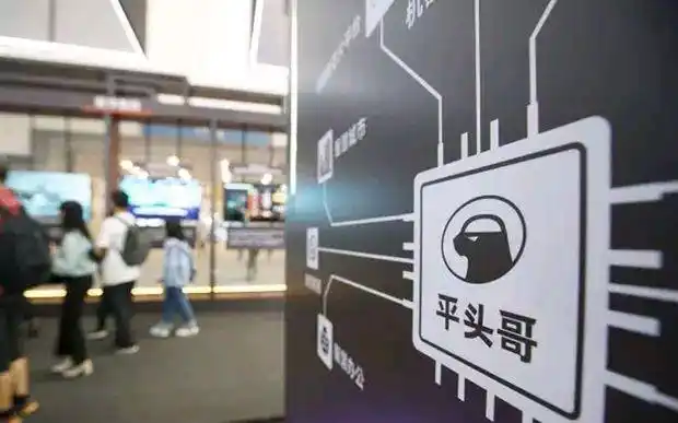 阿里平头哥2024年量产玄铁C930处理器，12nm工艺，主频2.8GHz，SP