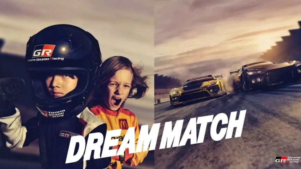 丰田最新款GR GT3赛车即将登陆麦当劳开心乐园餐