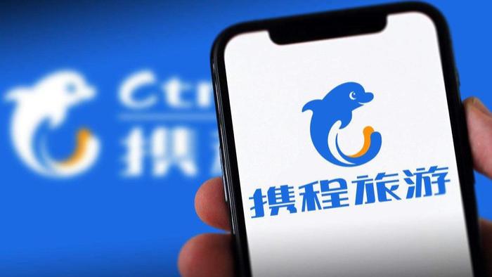 携程再次卷入“大数据杀熟”争议：钻石会员订房比普通会员贵一倍