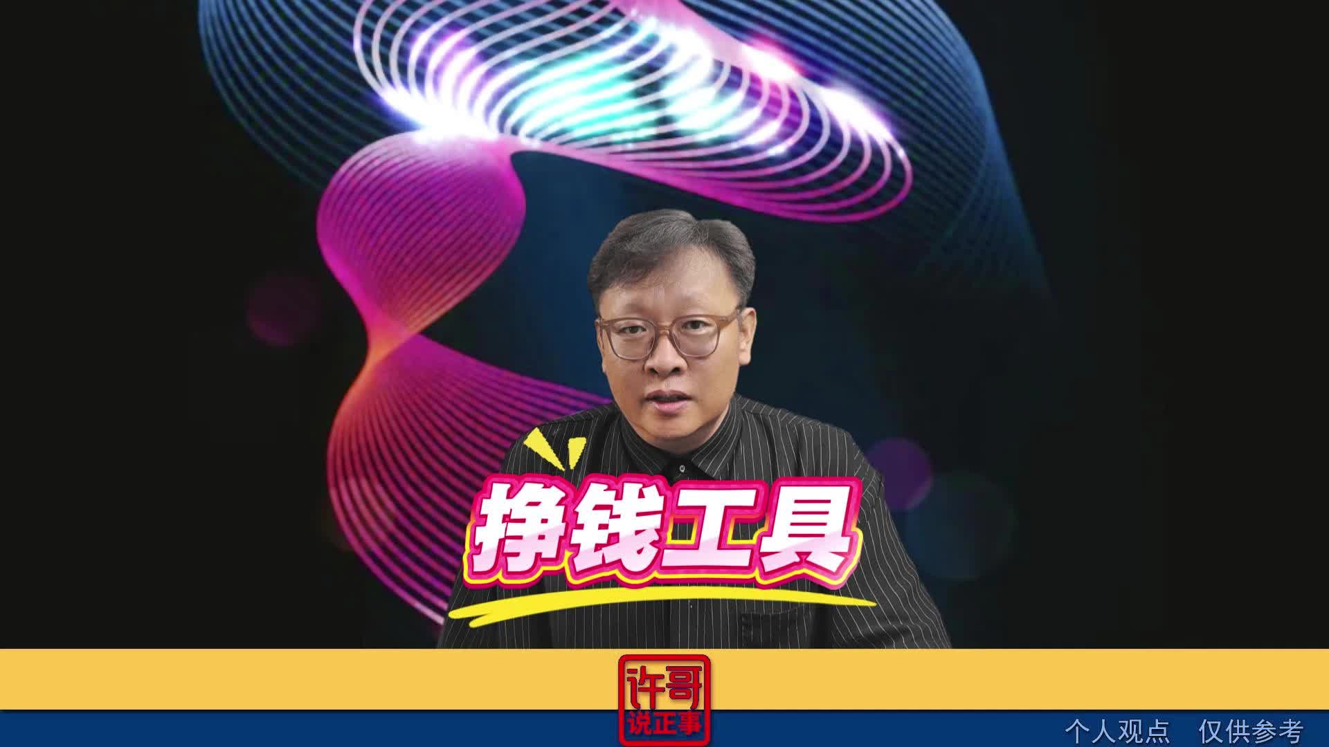 好多男人都成了媳妇的挣钱工具