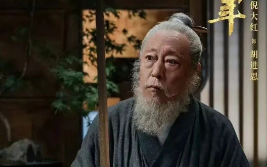 《太平年》中的胡进思，如何从杀牛屠夫爬到权倾朝野？