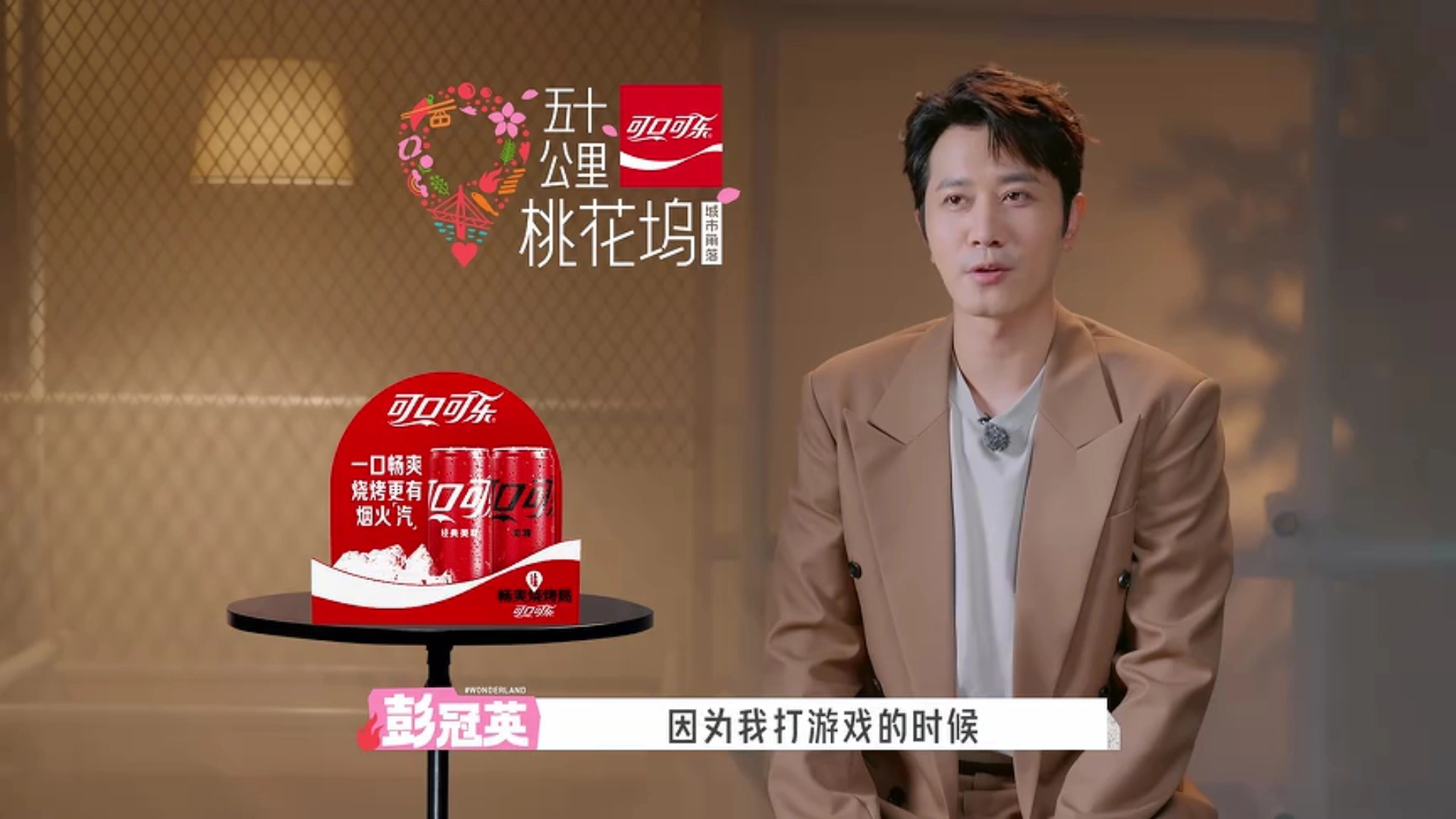 丢掉社交综艺灵魂！《桃花坞6》最拉胯一期，选人无博弈，游戏无逻辑