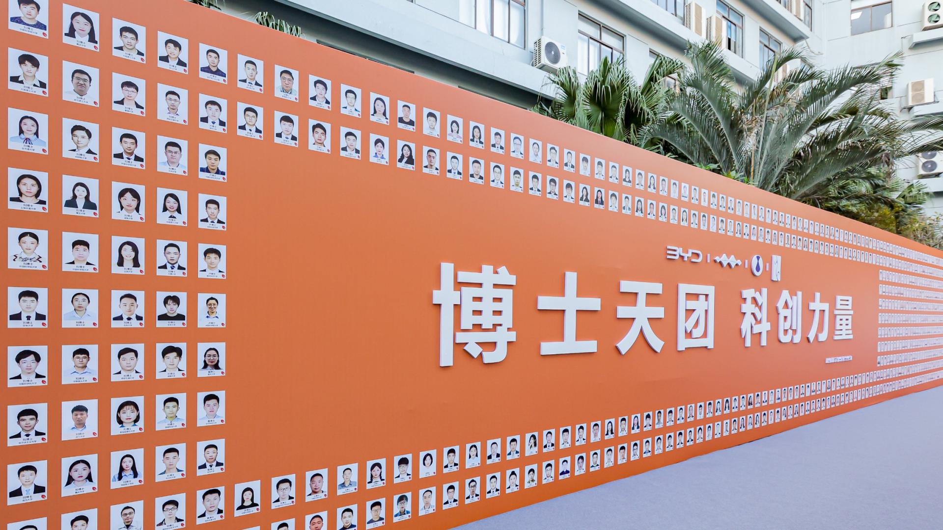 清华毕业生扎堆比亚迪！这才是中国智造的硬核实力！