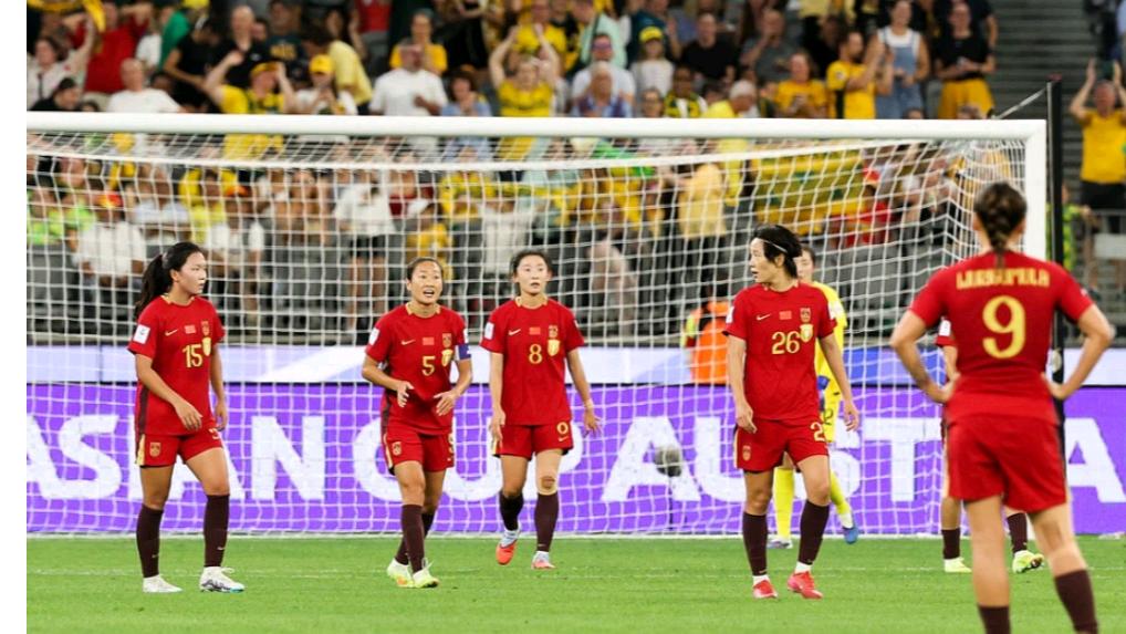 王霜因故未能出战，张琳艳虽点球建功却难挽败局，中国女足1-2惜败澳大利亚，无缘亚洲杯决赛