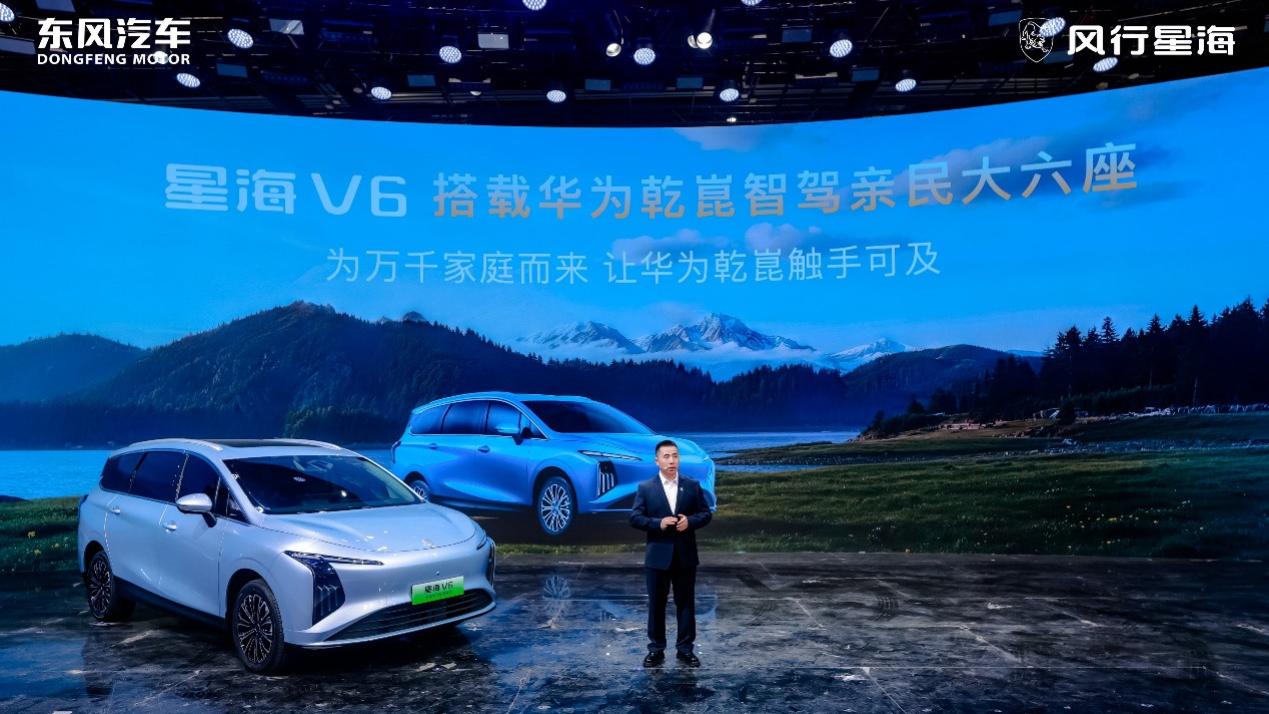 星海V6亮相北京车展，华为乾崑智驾赋能亲民智慧大六座