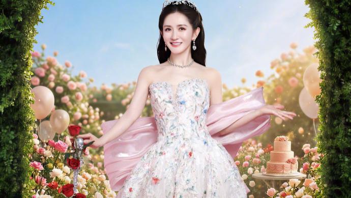 谢娜《乘风 2026》哽咽官宣！5 月 5 日成都开唱，票价 380 起引万人预约