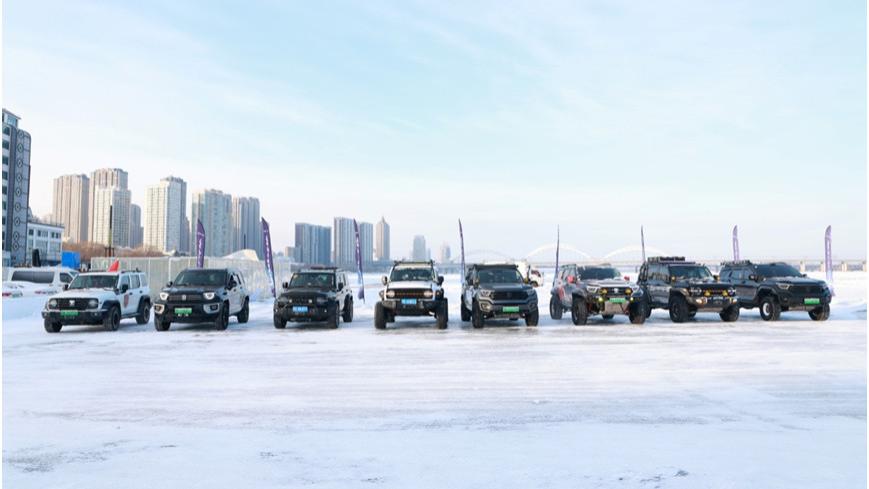 “技术+人文”双向赋能，长城汽车冰雪欢乐周正式开启